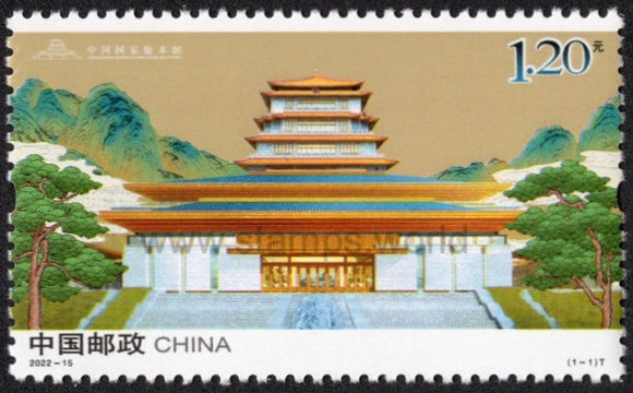 China. 2022 National Archives Library. MNH