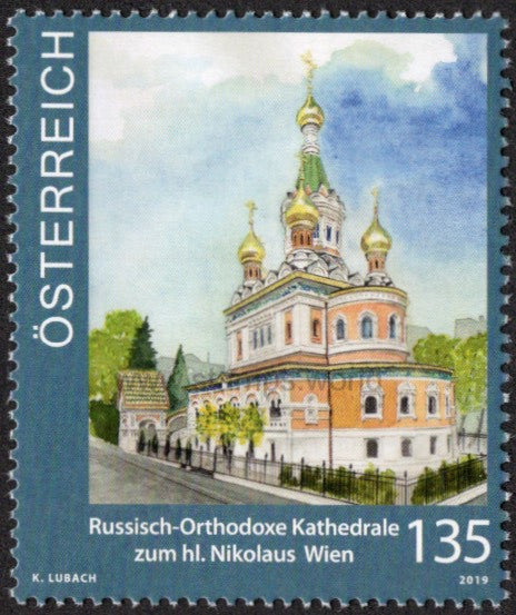 Austria. 2019 Russian Orthodox Cathedral of St. Nicholas, Vienna. MNH