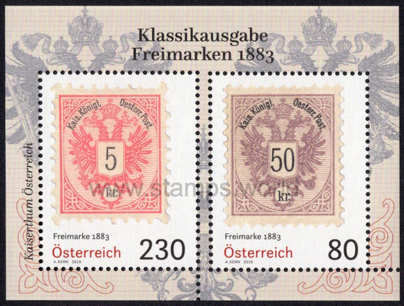 Austria. 2019 Postage Stamps 1883. MNH