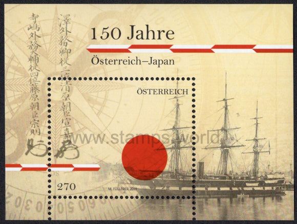 Austria. 2019 150 Years of Diplomatic Relations with Japan. MNH