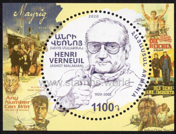 Armenia. 2020 Henri Verneuil (Ashot Malakian). MNH