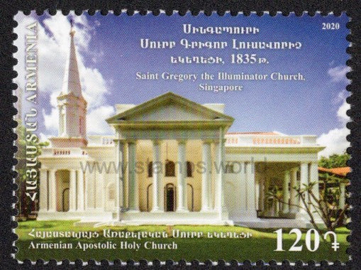 Armenia. 2020 Church of Saint Gregory the Illuminator in Singapore. MNH