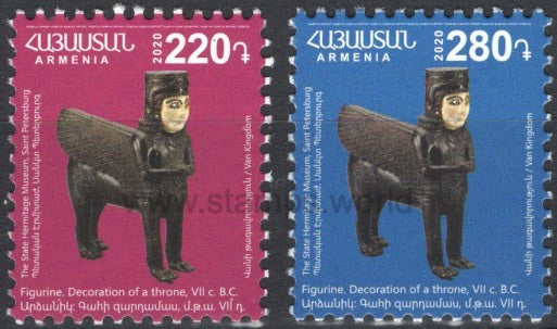 Armenia. 2020 Van Kingdom. Figurine. 14th Definitive Issue. MNH