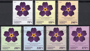 Armenia. 2015 Forget-Me-Not Flower. Symbol of Armenian Genocide. 9th definitive Issue. MNH