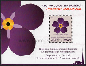 Armenia. 2015 Forget-Me-Not Flower. Symbol of Armenian Genocide. 9th definitive Issue. MNH