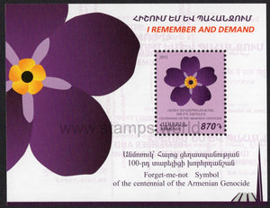 Armenia. 2015 Forget-Me-Not Flower. Symbol of Armenian Genocide. 9th definitive Issue. MNH