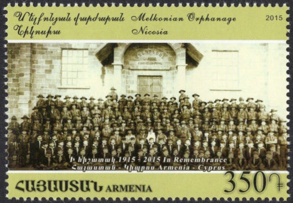 Armenia. 2015 Centennial of the Armenian Genocide. Melkonian Orphanage. MNH
