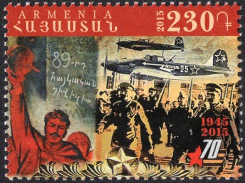 Armenia. 2015 70 Years of Victory in Great Patriotic War of 1941-1945. MNH
