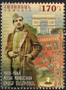 Armenia. 2015 Missak Manouchian. MNH