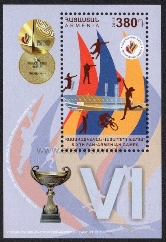 Armenia. 2015 6th Pan-Armenian Games. MNH