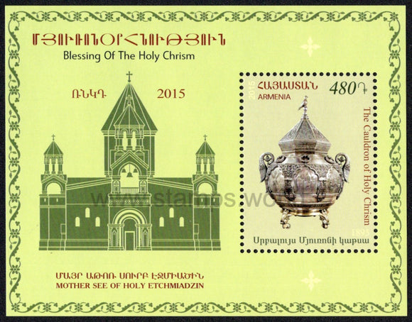 Armenia. 2015 Blessing of Holy Chrism. MNH