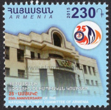 Armenia. 2015 National Olympic Committee. MNH