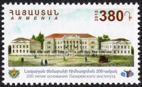 Armenia. 2015 Lazarev Institute of Moscow. MNH