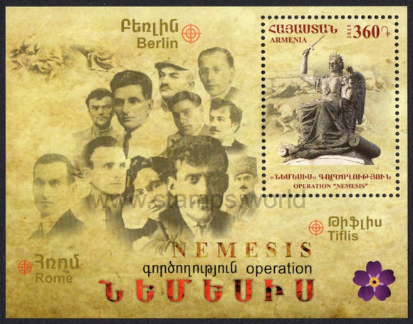 Armenia. 2015 Centennial of the Armenian Genocide. Operation Nemesis. MNH