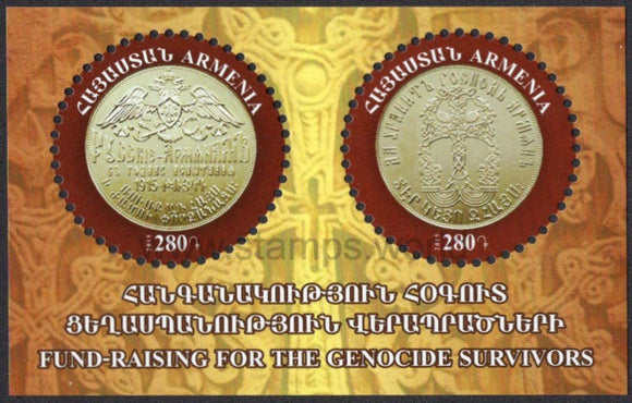 Armenia. 2015 Centennial of the Armenian Genocide. Orders. Medals. MNH