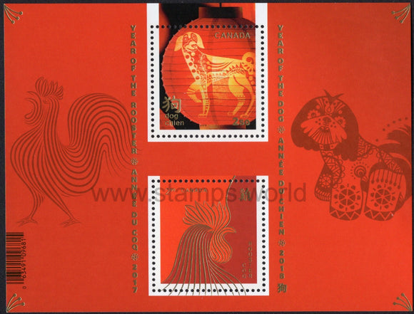 Canada. 2018 Year of the Dog. MNH
