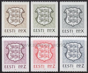 Estonia. 1992 Coat of Arms. MNH