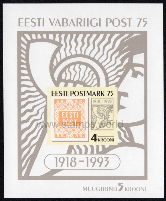 Estonia. 1993 75 Years of Estonian Postage Stamp. MNH Imperforated