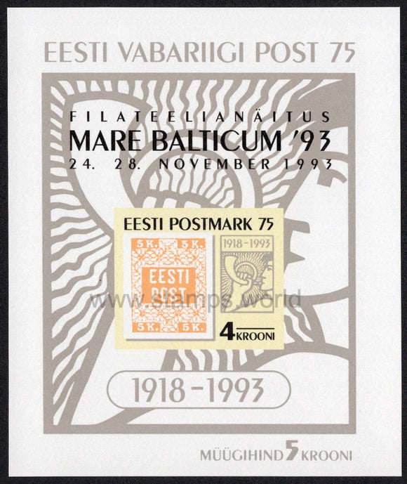 Estonia. 1993 75 Years of Estonian Postage Stamp. Overprint. MNH Imperforated