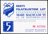 Estonia. 1993 75 Years of Estonian Postage Stamp. Overprint. MNH Imperforated