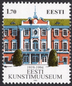 Estonia. 1994 Estonian Art Museum. MNH