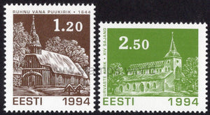 Estonia. 1994 Christmas. Country Churches. MNH