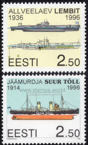 Estonia. 1996 Submarine Lembit and Icebreaker Suur Toll. MNH