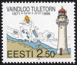 Estonia. 1996 Vaindloo Lighthouse. MNH