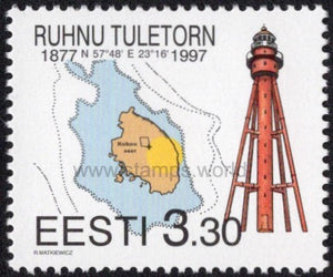 Estonia. 1997 Ruhnu Lighthouse. MNH