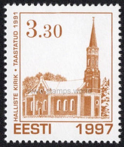 Estonia. 1997 St. Anne's of Halliste. Church. MNH