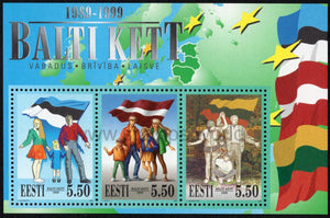 Estonia. 1999 10th Anniversary of the "Baltic Way". MNH