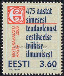 Estonia. 2000 Estonian Book Year. MNH