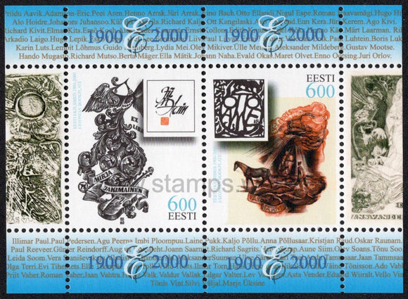 Estonia. 2000 100 Years of Estonian National Bookplate. MNH