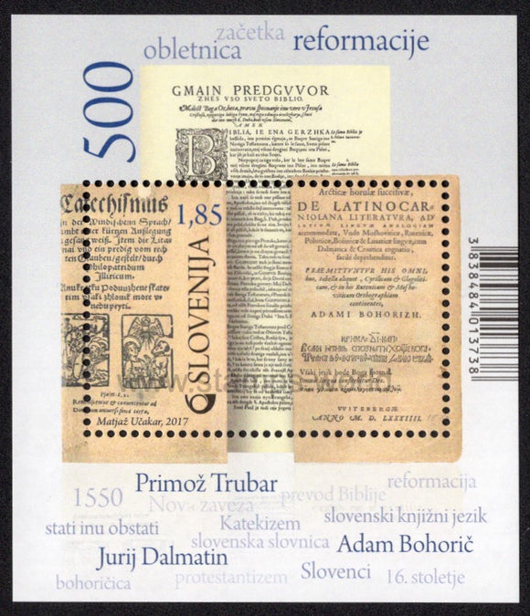 Slovenia. 2017 500 Years of Reformation. MNH