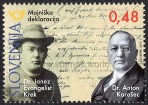 Slovenia. 2017 Centenary of the WWI. May Declaration. MNH