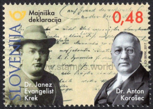 Slovenia. 2017 Centenary of the WWI. May Declaration. MNH