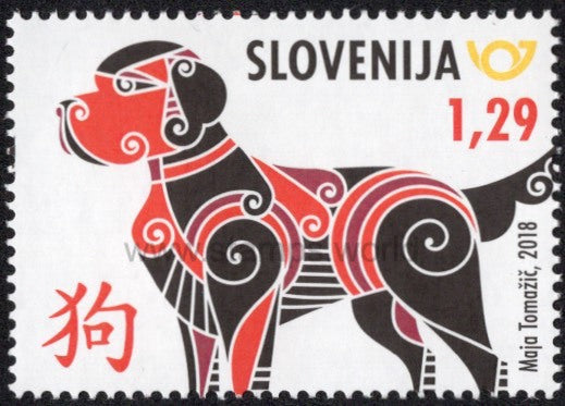 Slovenia. 2018 Year of the Dog. MNH