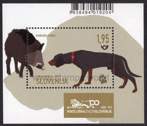 Slovenia. 2021 Working Dogs. MNH