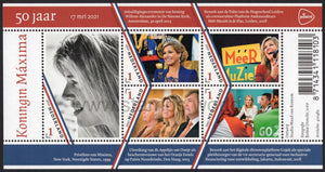 Netherlands. 2021 Jubilee of Queen Maxima. MNH