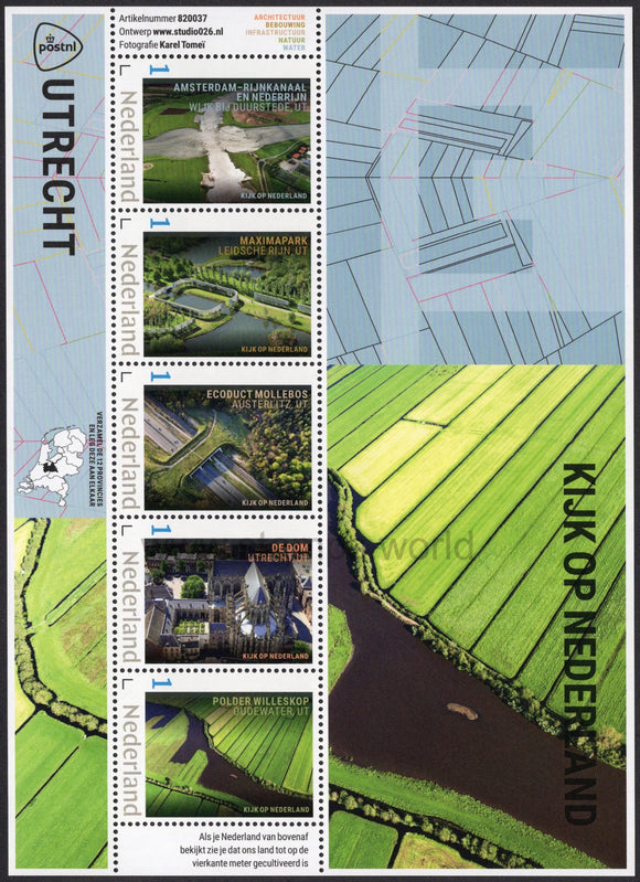 Netherlands. 2022 Netherlands from the Air III. Utrecht. MNH