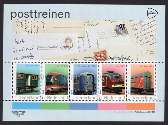 Netherlands. 2022 Mail Trains. MNH