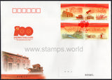China. 2021 100 Years of Founding Communist Party of China. FDC