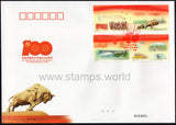 China. 2021 100 Years of Founding Communist Party of China. FDC