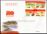 China. 2021 100 Years of Founding Communist Party of China. FDC