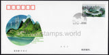 China. 2022 Natural World Heritage. South China Karst. FDC