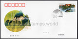 China. 2022 Natural World Heritage. South China Karst. FDC