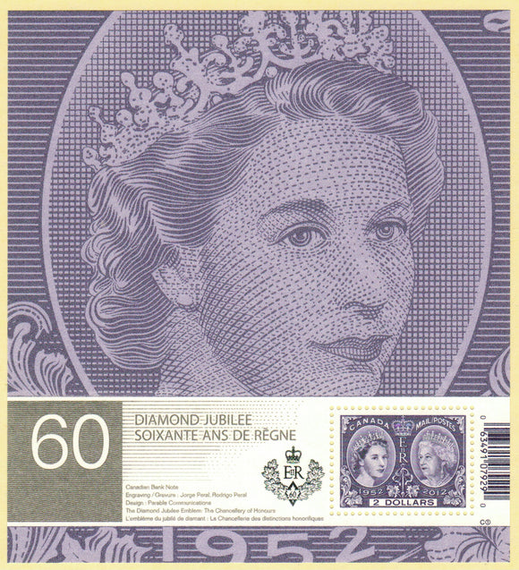Canada. 2012 Queen Elizabeth II Diamond Jubilee MNH