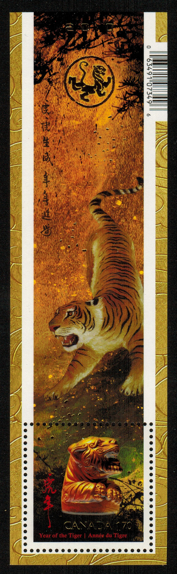 Canada. 2010 Year of the Tiger MNH