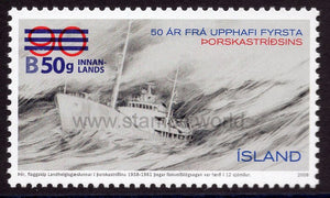 Iceland. 2012 The First Cod War. Overprint. MNH