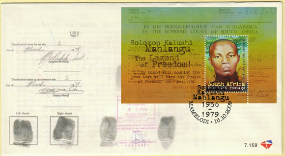South Africa. 2009 Solomon Mahlangu. FDC
